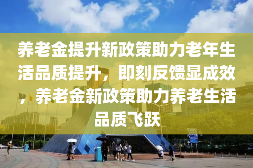 2025年3月7日 第94頁