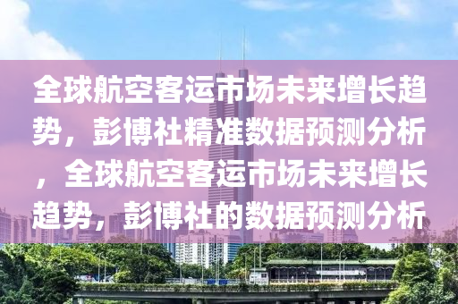 2025年3月7日 第92頁(yè)
