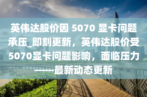 2025年3月7日 第89頁