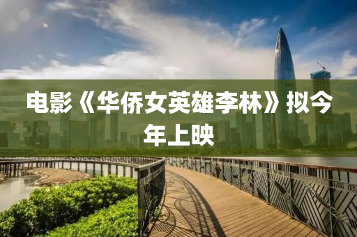 2025年3月7日 第15頁(yè)