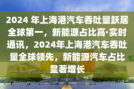 2025年3月7日 第13頁(yè)