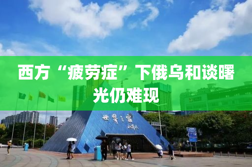 2025年3月7日 第12頁