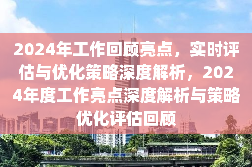 2025年3月7日 第11頁