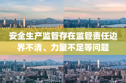 2025年3月7日 第9頁(yè)