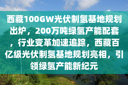2025年3月7日 第8頁