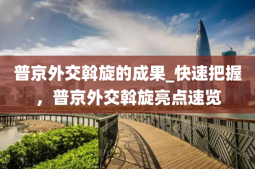 2025年3月7日 第5頁