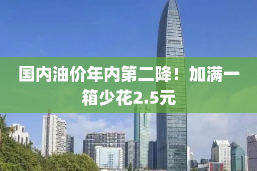 2025年3月7日