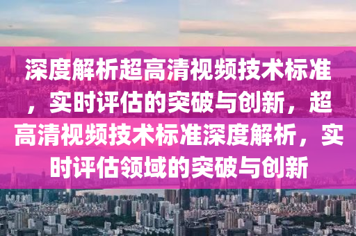 2025年3月8日 第31頁