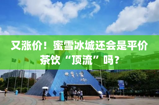 2025年3月8日 第30頁