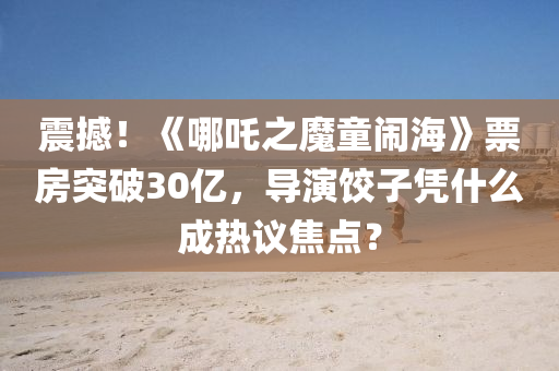 2025年3月8日 第26頁(yè)