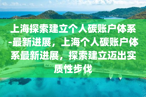 2025年3月8日 第25頁