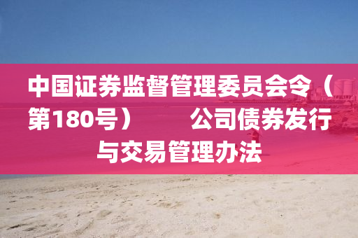 2025年3月8日 第15頁