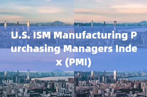 U.S. ISM Manufacturing Purchasing Managers Index (PMI)