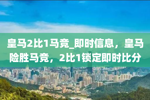 2025年3月8日 第5頁