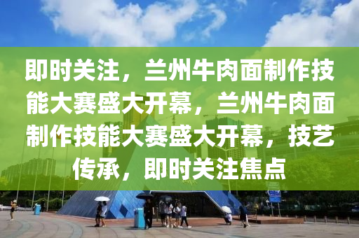 2025年3月8日 第4頁