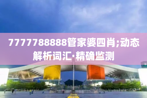 2025年3月9日 第114頁(yè)
