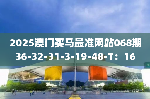 2025年3月9日 第113頁(yè)