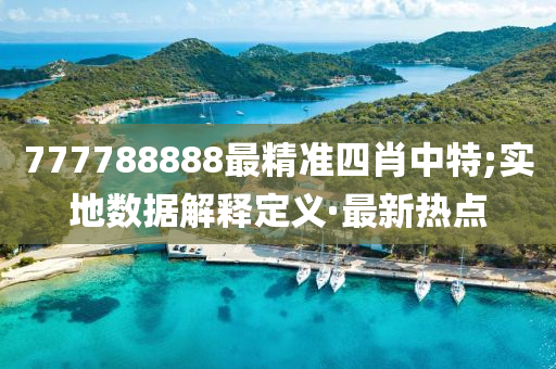 2025年3月9日 第112頁