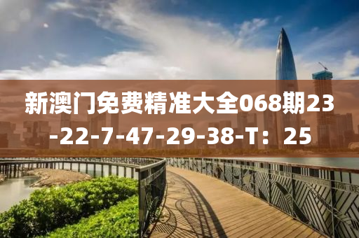2025年3月9日 第111頁