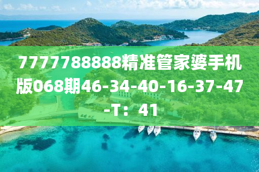 2025年3月9日 第108頁