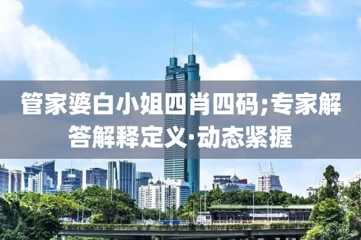 2025年3月9日 第103頁