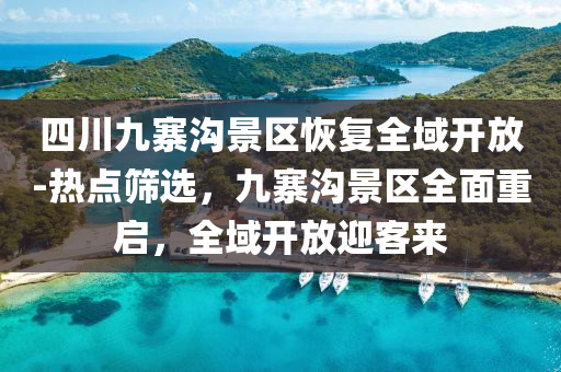 2025年3月9日 第102頁