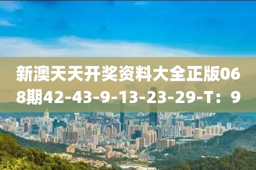 2025年3月9日 第99頁