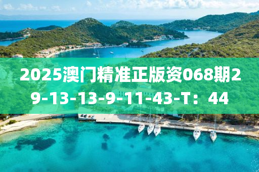 2025年3月9日 第98頁
