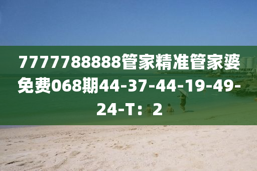 2025年3月9日 第97頁(yè)