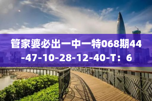 2025年3月9日 第96頁