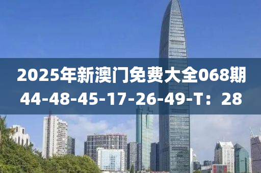 2025年3月9日 第94頁