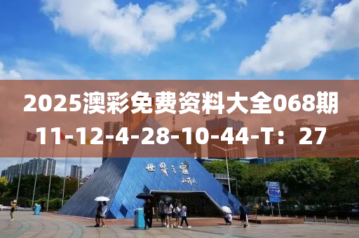2025年3月9日 第93頁