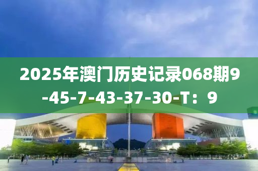 2025年3月9日 第91頁