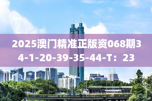 2025年3月9日 第90頁