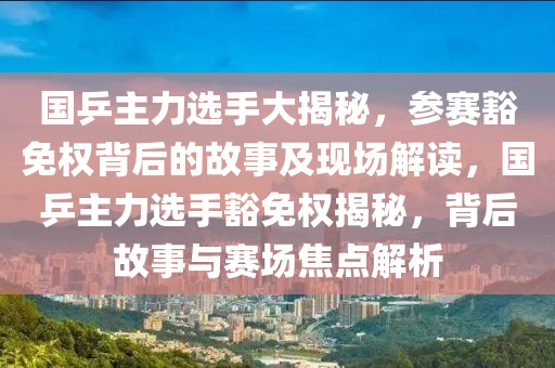 2025年3月9日 第30頁