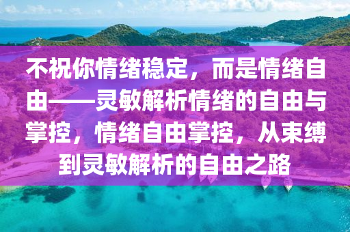 2025年3月9日 第27頁(yè)