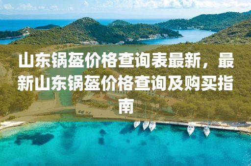 2025年3月9日 第17頁