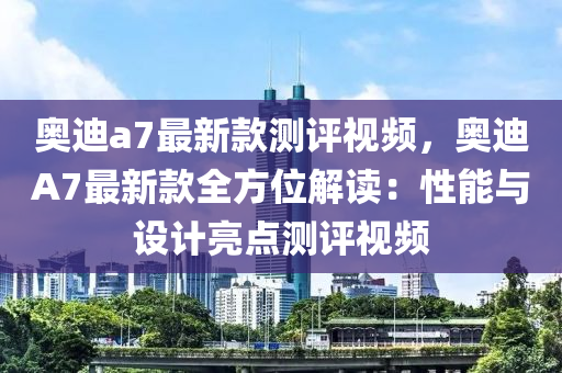 2025年3月9日 第8頁(yè)