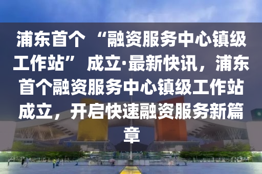 2025年3月9日 第6頁