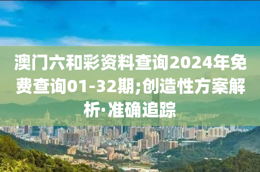 2025年3月10日 第119頁