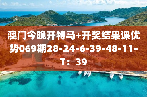 2025年3月10日 第117頁(yè)