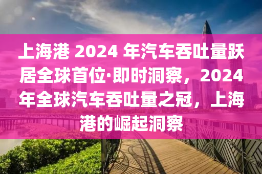 2025年3月10日 第114頁