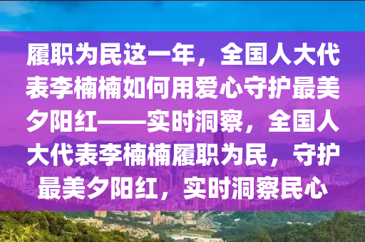 2025年3月10日 第113頁