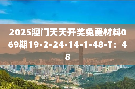 2025年3月10日 第112頁