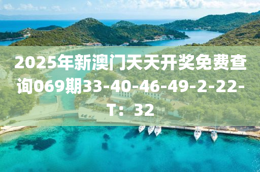2025年3月10日 第110頁