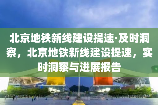 2025年3月10日 第109頁