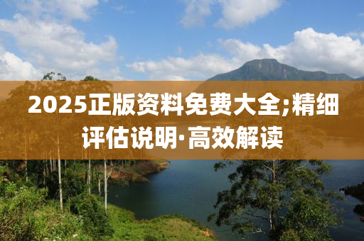 2025年3月10日 第107頁