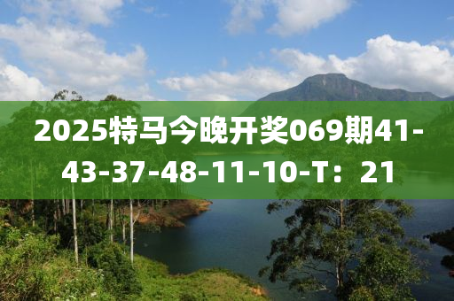 2025年3月10日 第106頁(yè)