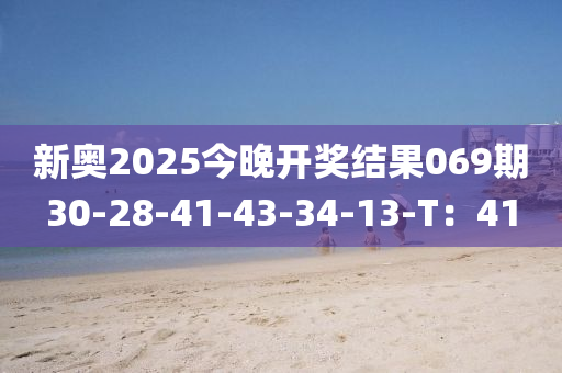 2025年3月10日 第104頁(yè)