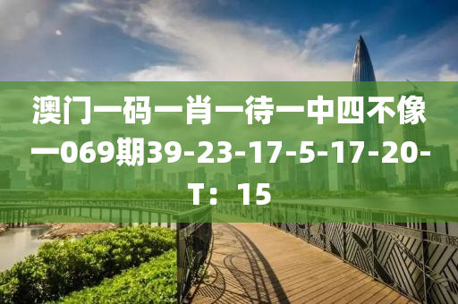 2025年3月10日 第103頁(yè)